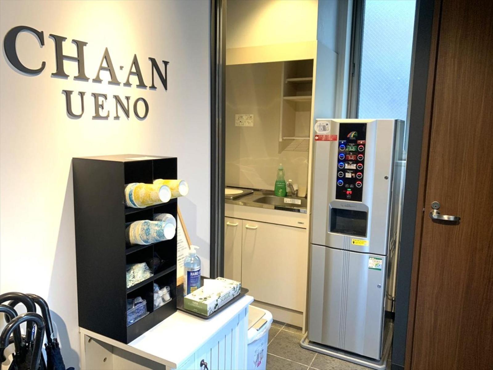 Cha-An Hotel Ueno Tokió Kültér fotó