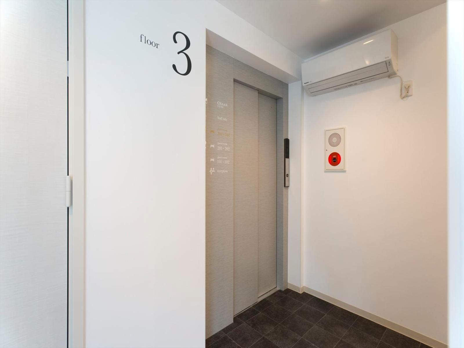 Cha-An Hotel Ueno Tokió Kültér fotó